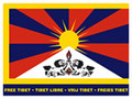 Free Tibet -- 18/03/08